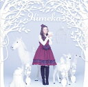 himekanvas[CD] [通常盤] / ヒメカ