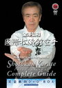 国際松濤館空手完全教則[DVD] DVD-BOX / 格闘技