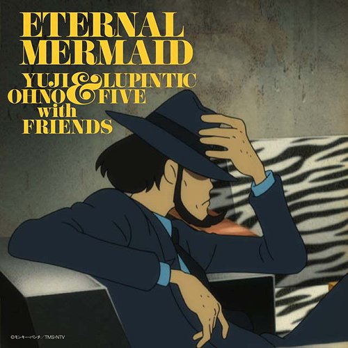 ルパン三世 血の刻印 〜永遠のmermaid〜オリジナル・サウンドトラック「Eternal Mermaid」 [SHM-CD] / Yuji Ohno & Lupintic Five with Friends