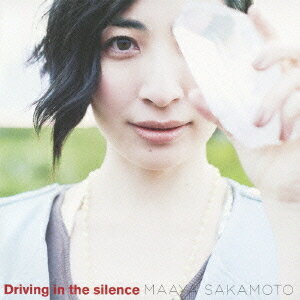 Driving in the silence[CD] [通常盤] / 坂本真綾