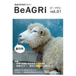 ϰʥޥ BeAGRi 1[/] (ñܡå) / Хͥ