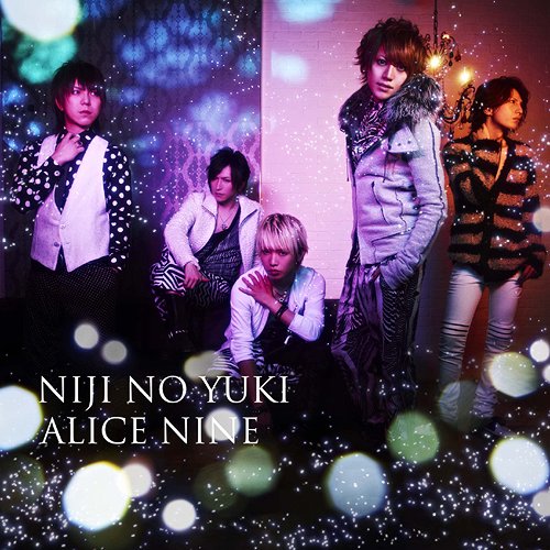 虹の雪[CD] [DVD付初回限定盤 A] / Alice Nine