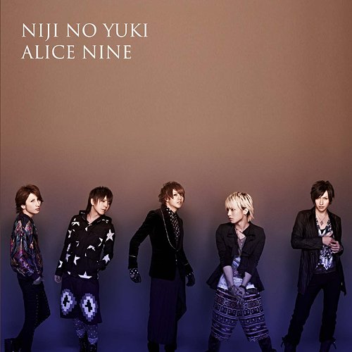 虹の雪[CD] [DVD付初回限定盤 B] / Alice Nine