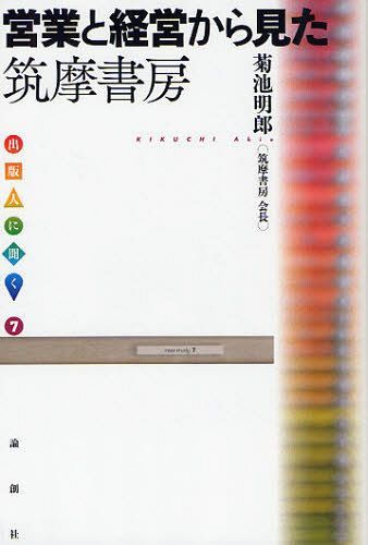 ĶȤȷбĤ鸫˼[/] (ǿͤʹ) (ñܡå) / Ϻ/