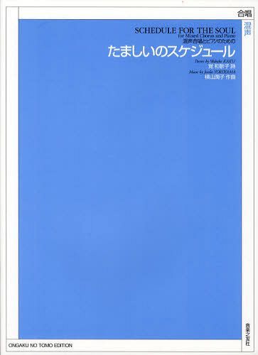 ޤΥ塼 羧ȥԥΤΤ[/] (衦) / ²λ/ /
