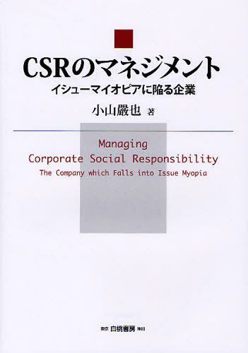 CSR̃}lWg CV[}CIsAɊׂ[{/G] (Ps{EbN) / R/