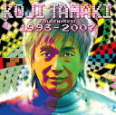 ゴールデン☆ベスト 玉置浩二 1993-2007[CD] / 玉置浩二