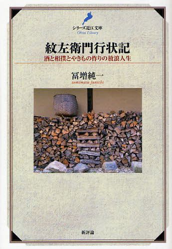 溸Ծ ФȤ䤭κϲ[/] (꡼Ṿʸ) (ñܡå) / /
