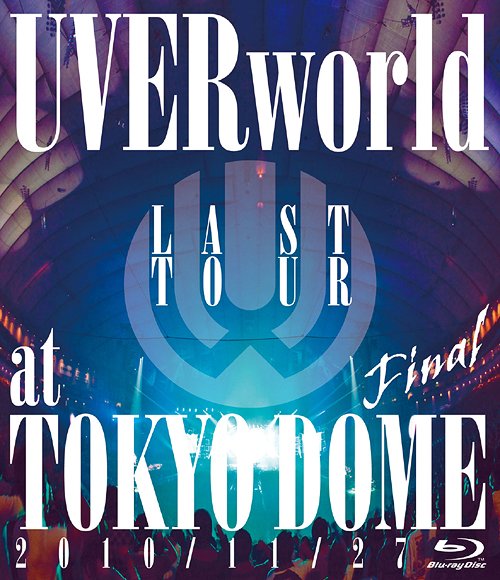 LAST TOUR Final at TOKYO DOME 2010/11/27[Blu-ray] [Blu-ray] / UVERworld