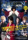 HERO VISION (q[[BW)[{/G] Vol.42 (TOKYO NEWS MOOK ʊ261) (Ps{EbN) / j[XʐM