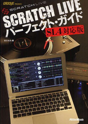 SCRATCH LIVEp[tFNgEKCh GROOVE PRESENTS SL4Ή[{/G] (Ps{EbN) / k/