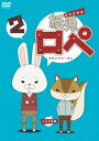 ey[DVD] 2 (ZJhV[Y) / Aj