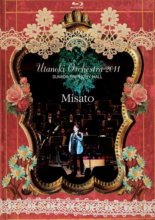 うたの木オーケストラ 2011[Blu-ray] [Blu-ray] / 渡辺美里