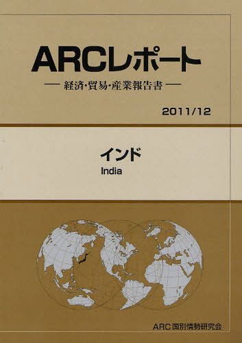  2011/12ǯ[/] (ARCݡ-кѡǰס-) (ñܡå) / ARC̾/Խ