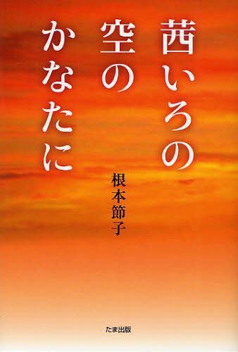 ζΤʤ[/] (ñܡå) / 