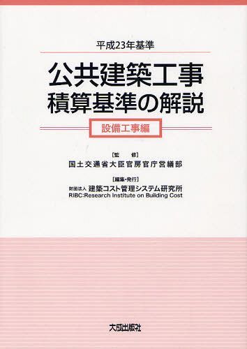 ۹ѻβ ʿ23ǯ[/] (ñܡå) / ڸ̾ô˼ģ/ƽ ۥȴƥฦ/Խ