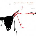 遠くは近い -reprise-[CD] / yanokami