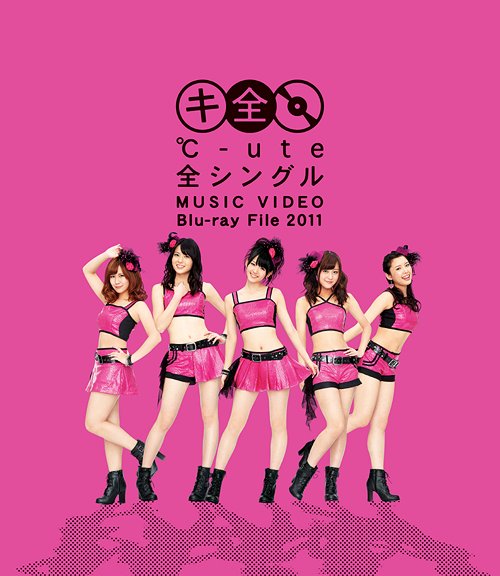 ℃-ute 全シングル MUSIC VIDEO Blu-ray File 2011[Blu-ray] [Blu-ray] / ℃-ute