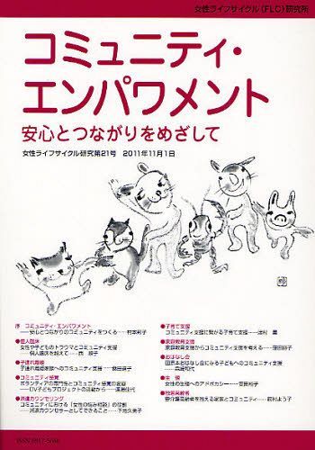 饤ե븦 21[/] (ñܡå) / 饤ե븦