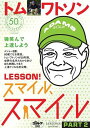 DVD トム・ワトソン LESSON 2[本/雑誌] (ゴルフダイジ