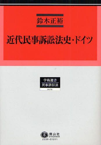 ͥ ŷԾŹ㤨ֶ̱ʾˡˡɥ[/] (ؽ ̱ʾˡ (ñܡå / ͵/פβǤʤ9,350ߤˤʤޤ