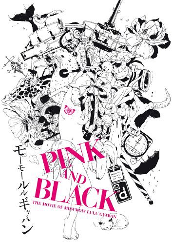 PINK and BLACK[CD] [CD+DVD] / モーモールルギャバン