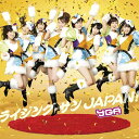 ライジング・サン JAPAN![CD] [Aパターン] / YGA