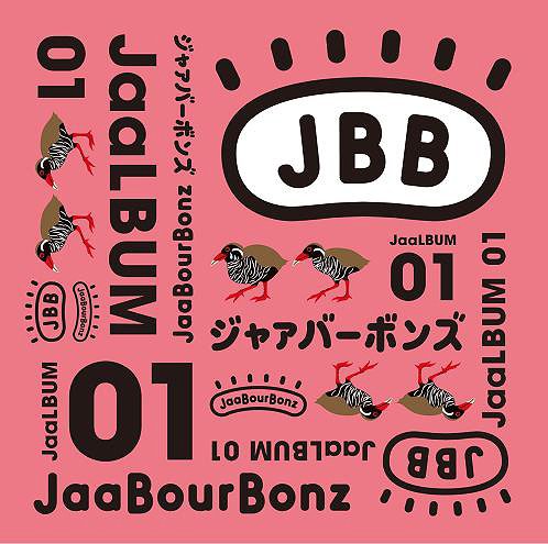 JaaLBUM 01[CD] [DVD付初回限定盤] / JaaBourBonz