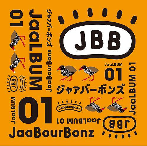 JaaLBUM 01[CD] [通常盤] / JaaBourBonz