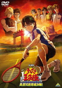 劇場版 テニスの王子様 英国式庭球城決戦 DVD 通常版 / アニメ