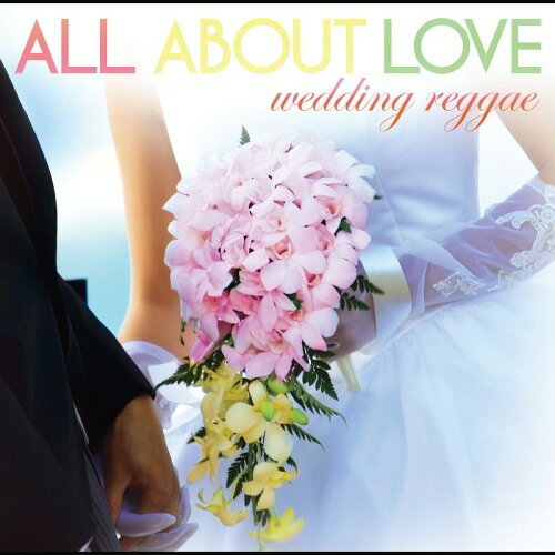 ALL ABOUT LOVE ～wedding reggae～[CD] / V.A.