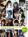 【送料無料選択可！】AKB48 Twenty-Four Hours (･･･