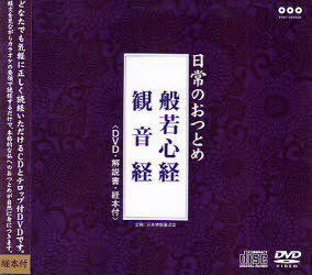 ΤĤȤ ̼㿴 Ѳ[/] (ŵ+DVD) (ñܡå) / Ƕڲ