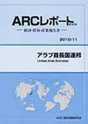 ּĹϢˮ 2010/11ǯ[/] (ARCݡȿ-кѡǰס-) (ñܡå) / ARC̾/Խ