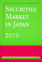 SECURITIES MARKET IN JAPAN 2010[{/G] (Ps{EbN) / JAPANSECURITIESRESEARCHINSTITUTE/kҁl