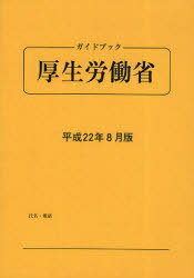 ͥ ŷԾŹ㤨֥ɥ֥åϫƯ ʿ22ǯ8[/] (ñܡå / ǲפβǤʤ1,980ߤˤʤޤ