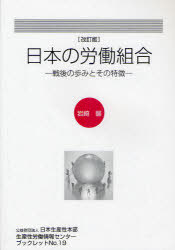 ܤϫƯȹ ߤȤħ[/] (ϫƯ󥻥󥿡֥åå) (ñܡå) / 곾