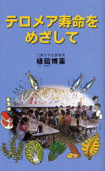 ͥ ŷԾŹ㤨֥ƥᥢ̿ᤶ[/] (ñܡå / /פβǤʤ1,034ߤˤʤޤ