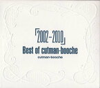 「2002-2010」-Best of cutman-booche-[CD] / cutman-booche