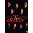GONIN[DVD] [] / M