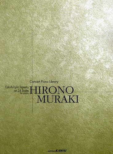 ԥΤΤ24ٳ𲻳[/] (Concert Piano Library꡼) (衦) / ¼ڤҤ/