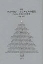 ご注文前に必ずご確認ください＜商品説明＞＜収録内容＞1 クリスマスの覚え書き2 アメリカのクリスマスと宗教と政治3 サンタクロース像の成立4 クリスマスと産業化5 アメリカのクリスマス参考資料＜商品詳細＞商品番号：NEOBK-1057768Matsuya Toshiko / Cho / American Christmas No Tanjo Santa Ga Umareta Haikeiメディア：本/雑誌重量：340g発売日：2011/12JAN：9784990457518アメリカン・クリスマスの誕生 Santaが生まれた背景[本/雑誌] (単行本・ムック) / 松谷淑子/著2011/12発売