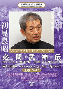 ご注文前に必ずご確認ください＜商品説明＞戸隠流忍法体術をはじめとする古武道9流派の宗家として、世界中に膨大な数の弟子を有する達人・初見良昭の軌跡を振り返る年代記の上巻。80歳を迎えた初見が自らの武道人生を振り返ったインタビューと共に、数々の貴重な映像を紹介する。＜アーティスト／キャスト＞初見良昭＜商品詳細＞商品番号：SPD-7103Martial Arts / Bushinkan DVD Series Special Hatsumi Masaaki Chronicle Part.1メディア：DVD収録時間：120分リージョン：2カラー：カラー音声：日本語 Dolby Digital ステレオ発売日：2011/12/17JAN：4941125671033武神館DVDシリーズ特別篇 初見良昭クロニクル[DVD] 上巻 / 格闘技2011/12/17発売