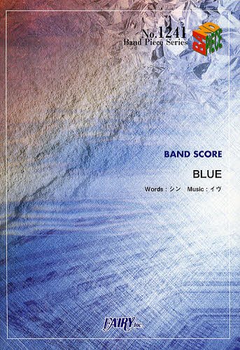 BLUE ViViD[/] (Хɥԡ꡼) (衦) / ե꡼