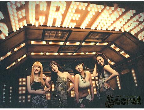 1集: ミニ・アルバム： シークレット・タイム[CD] [輸入盤] / Secret