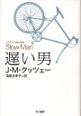 xj / ^Cg:SLOW MAN[{/G] (Ps{EbN) / JEMENbcF[/ FGq/