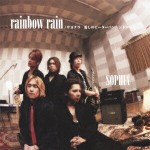 rainbow rain/サヨナラ 愛しのピーターパンシンドローム[CD] [Type B] / SOPHIA