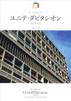 ル・コルビュジェ ユニテ・ダビタシオン[本/雑誌] (単行本・ムック) / 渡辺真理/解説 宮本和義/撮影