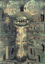 國華 第1394號[本/雑誌] (単行本・ムック) / 國華編輯委員會/編輯