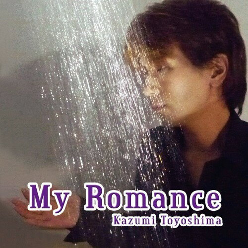 My Romance[CD] / Kazumi Toyoshima